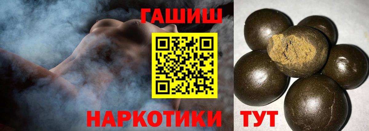 ГАШ Изолятор Саранск
