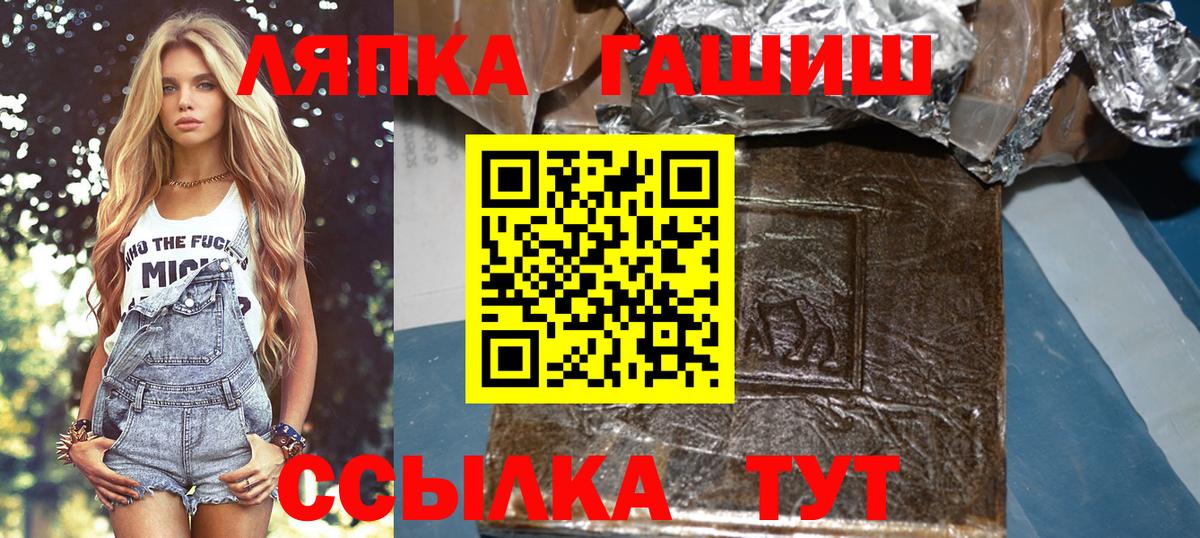 Гашиш VHQ  Вход с VPN  Саранск  Гашиш  ГАШ Ice-O-Lator 