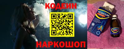 стафф Кулебаки