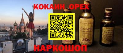стафф Кулебаки