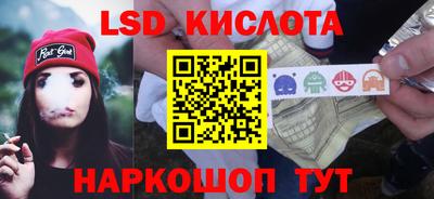 стафф Кулебаки