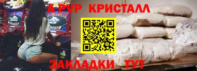 mix Кунгур