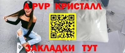 ALPHA PVP Кумертау