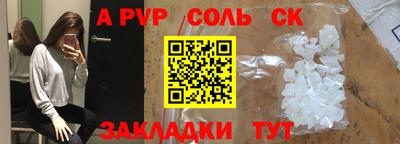 стафф Кулебаки