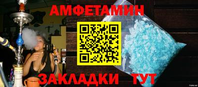 mix Кунгур