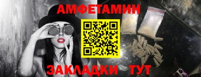 стафф Кулебаки