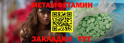 стафф Кулебаки