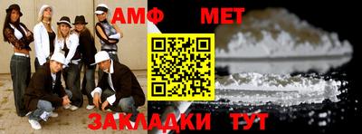 ALPHA PVP Кумертау