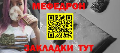 mix Кунгур