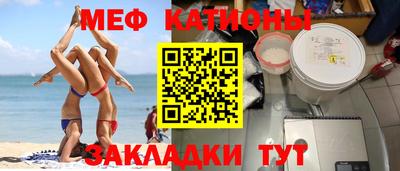mix Кунгур