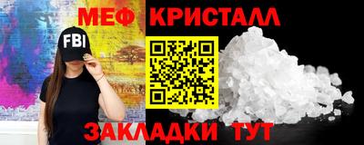 стафф Кулебаки