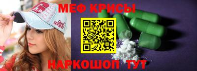 mix Кунгур