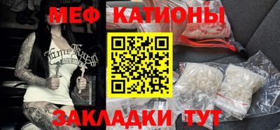 стафф Кулебаки