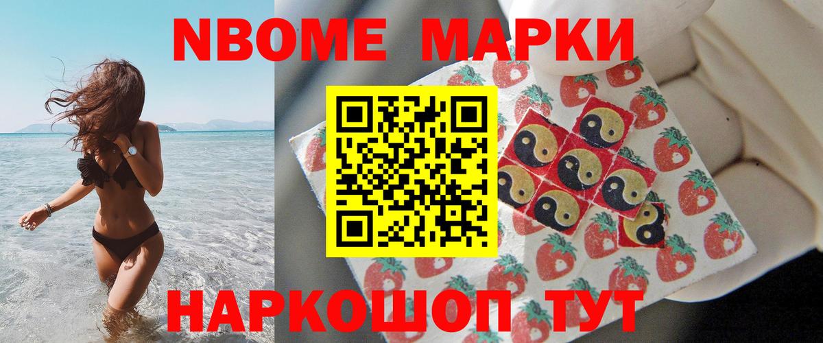 ЛСД экстази кислота Саранск