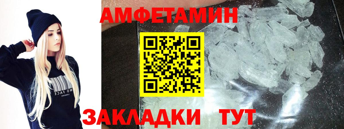 Саранск  МЕТАМФЕТАМИН Methamphetamine  МЕТАМФЕТАМИН Methamphetamine  Вход с VPN 