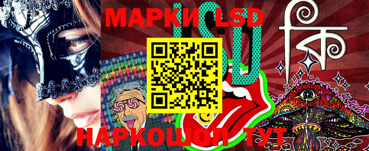 Марки 25I-NBOMe  Марки N-bome 1500мкг  Вход с VPN  Саранск 